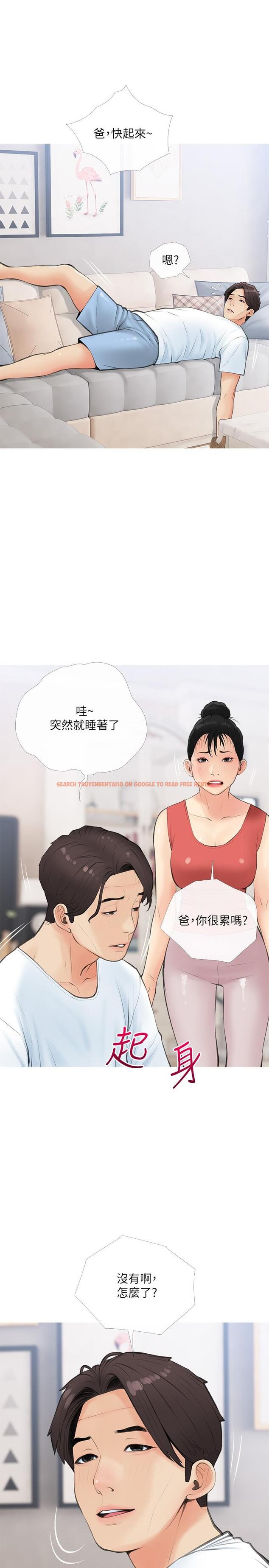查看漫画阿姨的家教課 - 第58話-我要讓阿姨滿足 - tymanga.com中的904975图片