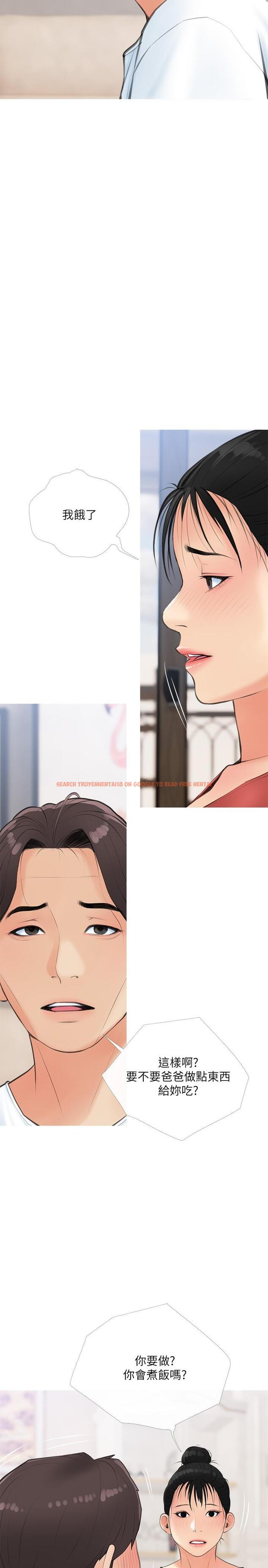 查看漫画阿姨的家教課 - 第58話-我要讓阿姨滿足 - tymanga.com中的904976图片