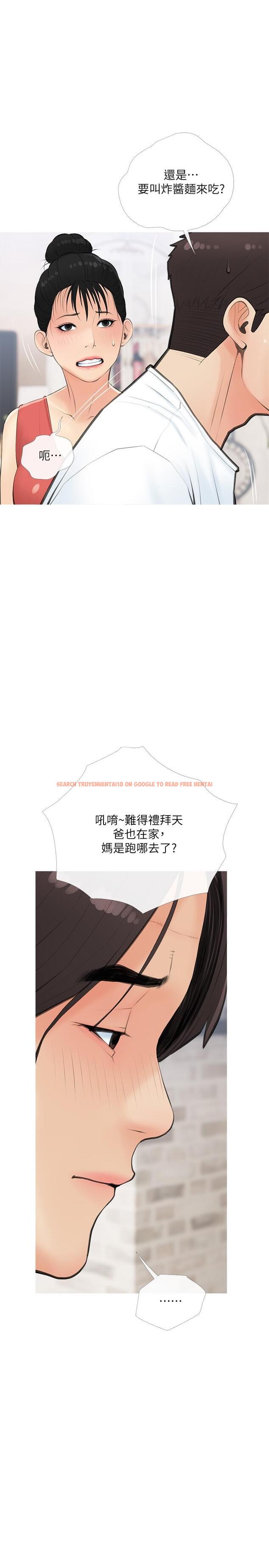 查看漫画阿姨的家教課 - 第58話-我要讓阿姨滿足 - tymanga.com中的904978图片