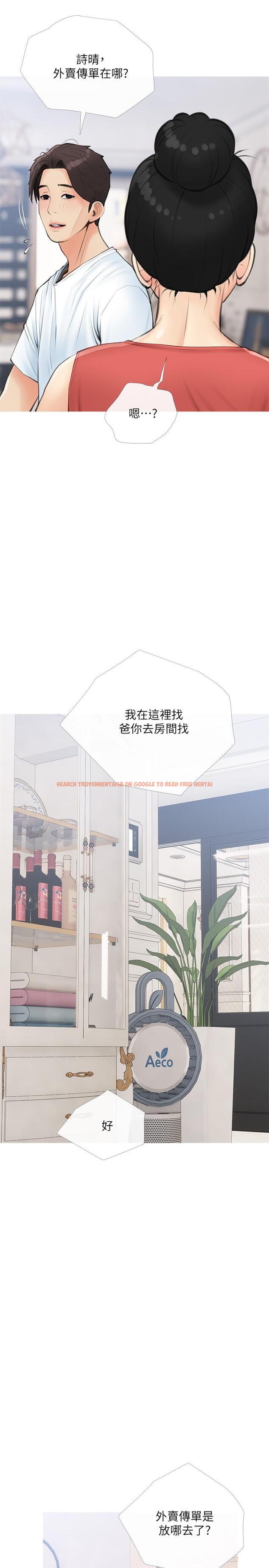 查看漫画阿姨的家教課 - 第58話-我要讓阿姨滿足 - tymanga.com中的904979图片