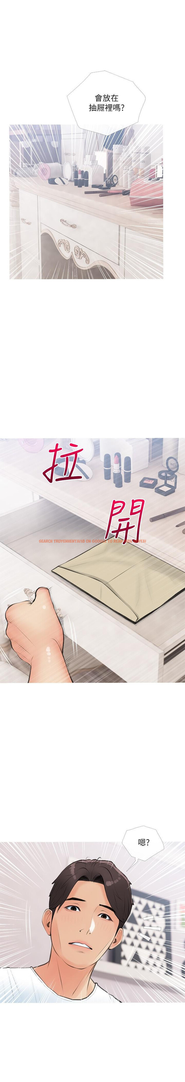 查看漫画阿姨的家教課 - 第58話-我要讓阿姨滿足 - tymanga.com中的904981图片