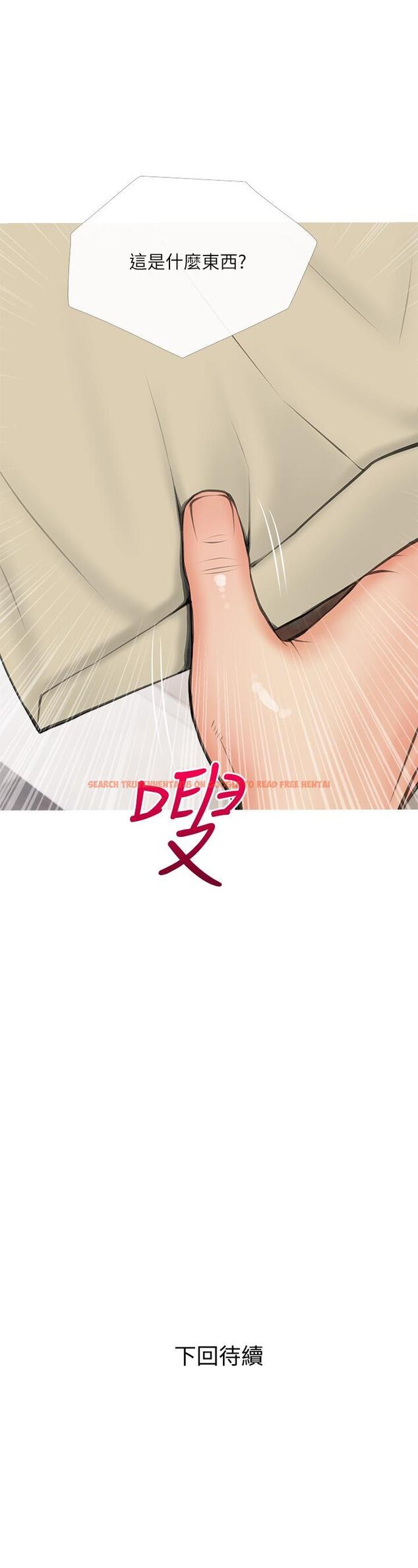 查看漫画阿姨的家教課 - 第58話-我要讓阿姨滿足 - tymanga.com中的904982图片