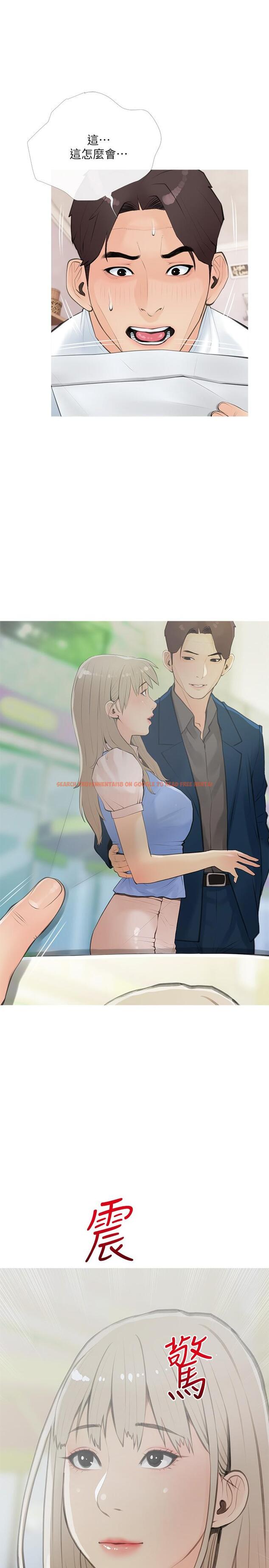 查看漫画阿姨的家教課 - 第59話-把我裡面灌滿 - tymanga.com中的908203图片