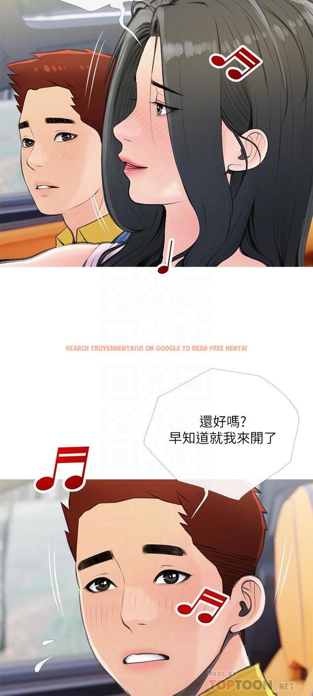 查看漫画阿姨的家教課 - 第60話-阿姨你要幹嘛 - tymanga.com中的911392图片