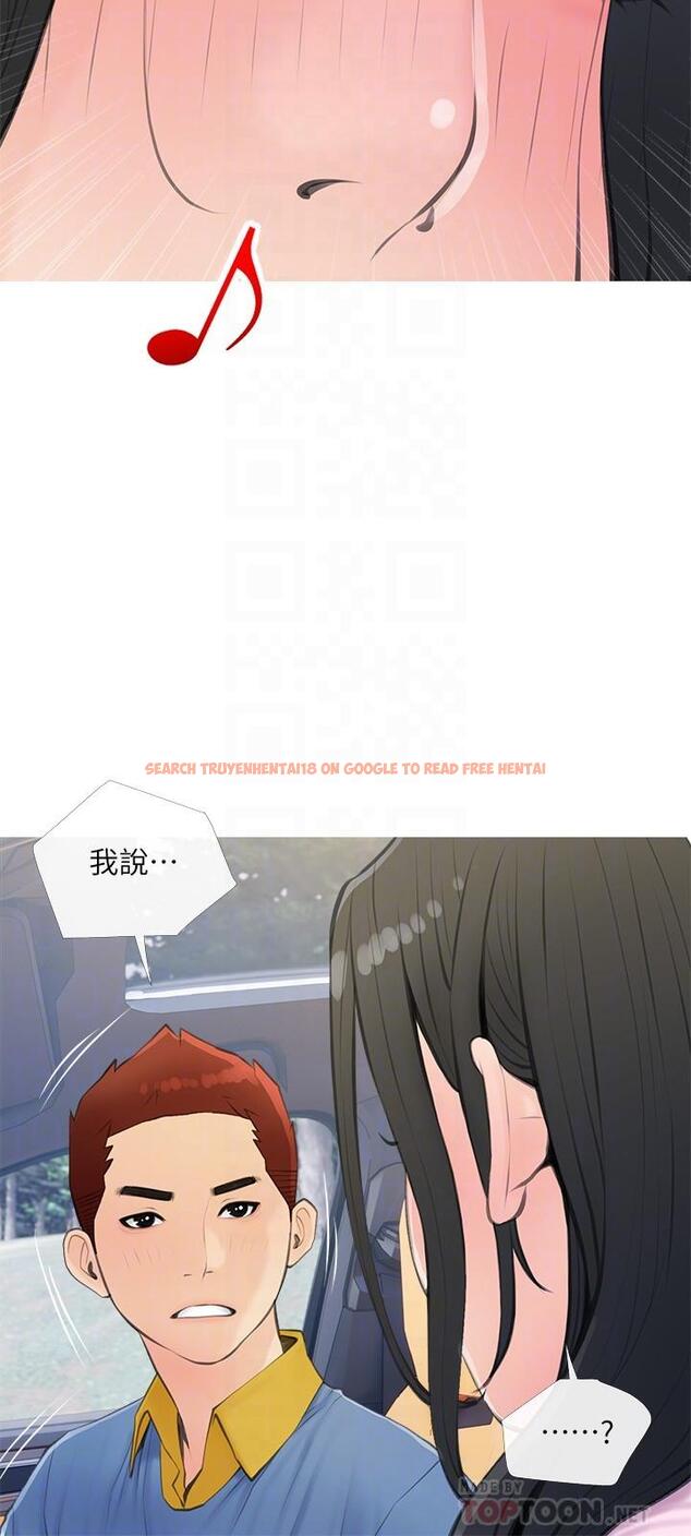 查看漫画阿姨的家教課 - 第60話-阿姨你要幹嘛 - tymanga.com中的911398图片