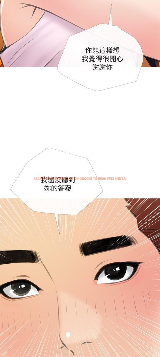 查看漫画阿姨的家教課 - 第60話-阿姨你要幹嘛 - tymanga.com中的911401图片