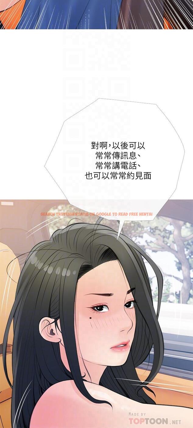 查看漫画阿姨的家教課 - 第60話-阿姨你要幹嘛 - tymanga.com中的911404图片