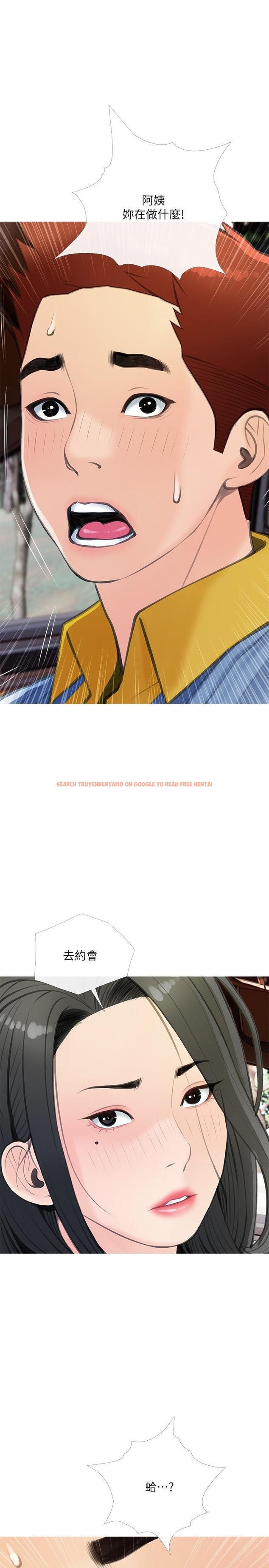 查看漫画阿姨的家教課 - 第60話-阿姨你要幹嘛 - tymanga.com中的911411图片
