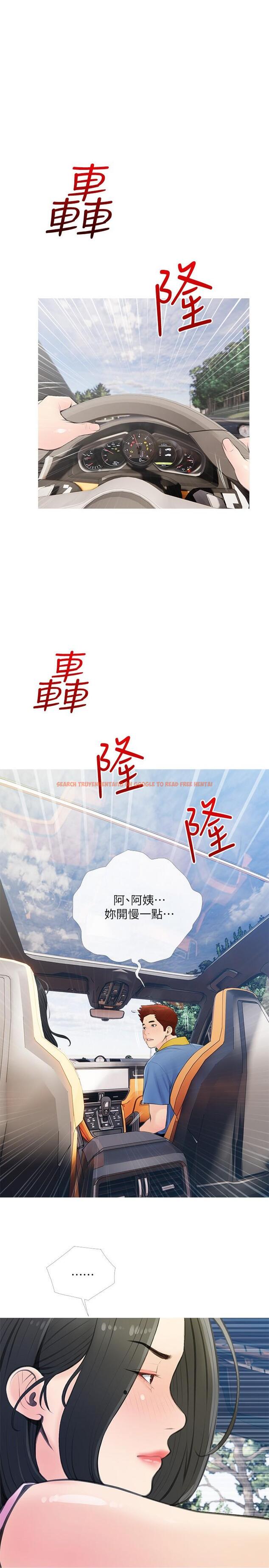 查看漫画阿姨的家教課 - 第61話-阿姨和我以外的人做愛 - tymanga.com中的914720图片