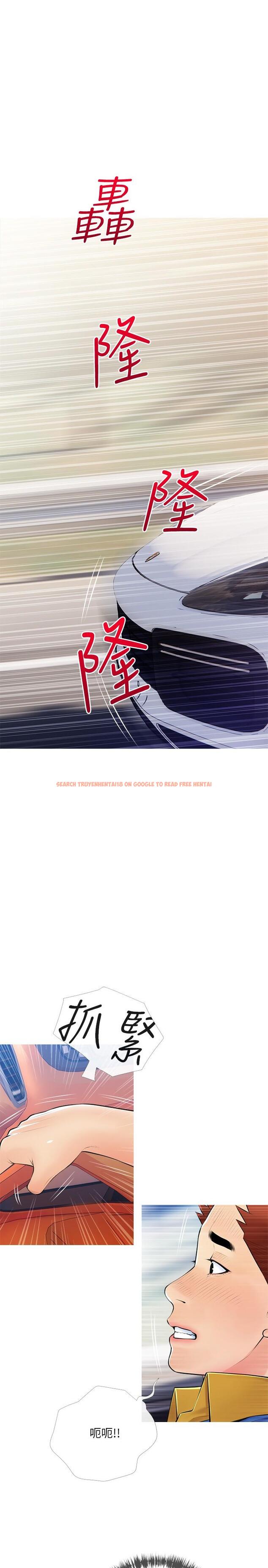 查看漫画阿姨的家教課 - 第61話-阿姨和我以外的人做愛 - tymanga.com中的914724图片
