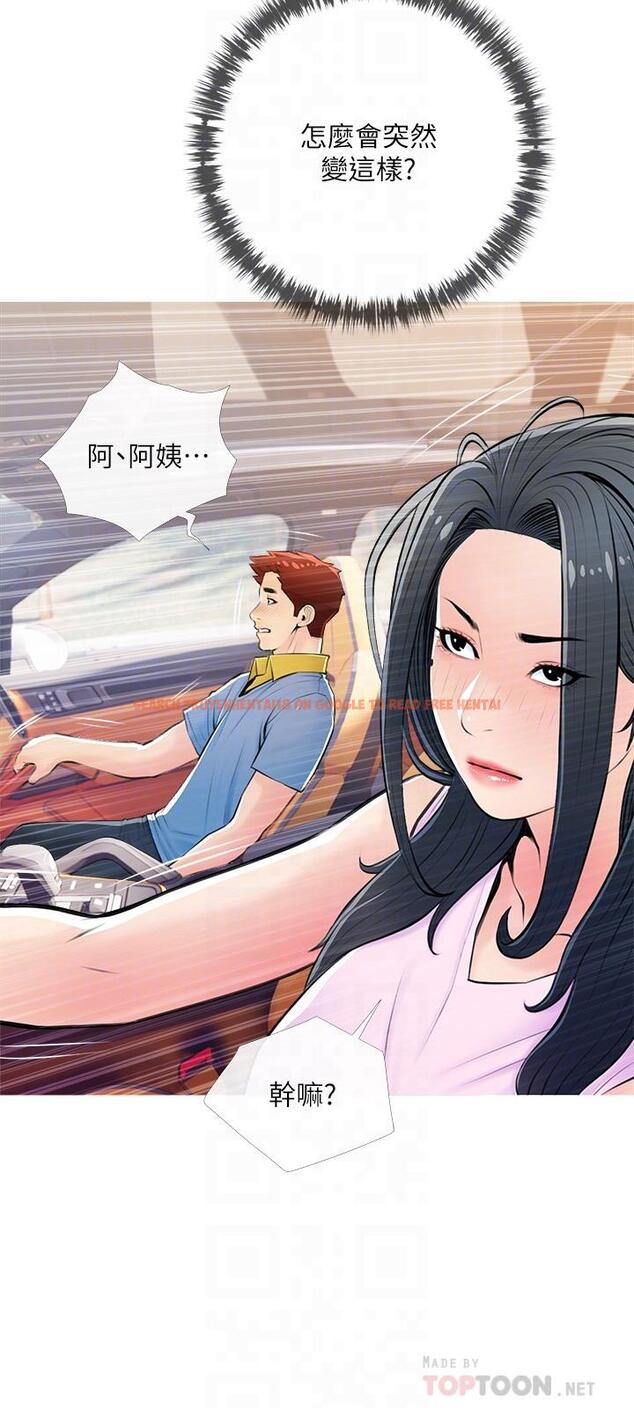查看漫画阿姨的家教課 - 第61話-阿姨和我以外的人做愛 - tymanga.com中的914725图片