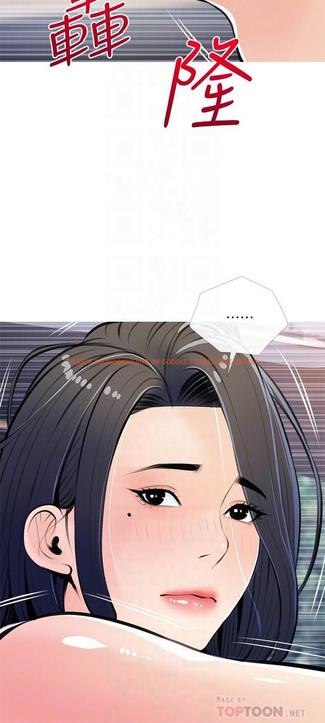 查看漫画阿姨的家教課 - 第61話-阿姨和我以外的人做愛 - tymanga.com中的914731图片