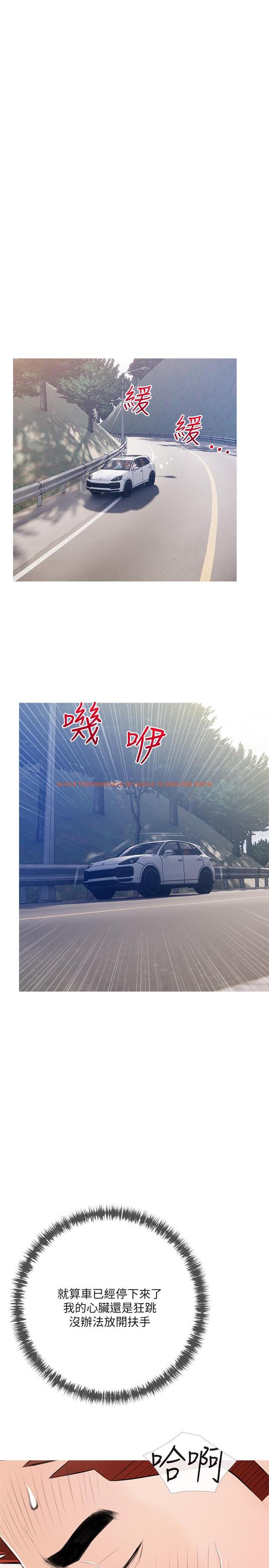 查看漫画阿姨的家教課 - 第61話-阿姨和我以外的人做愛 - tymanga.com中的914732图片
