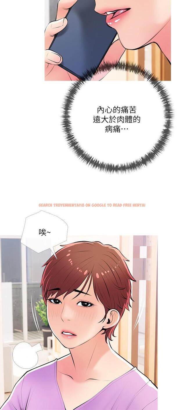 查看漫画阿姨的家教課 - 第61話-阿姨和我以外的人做愛 - tymanga.com中的914740图片