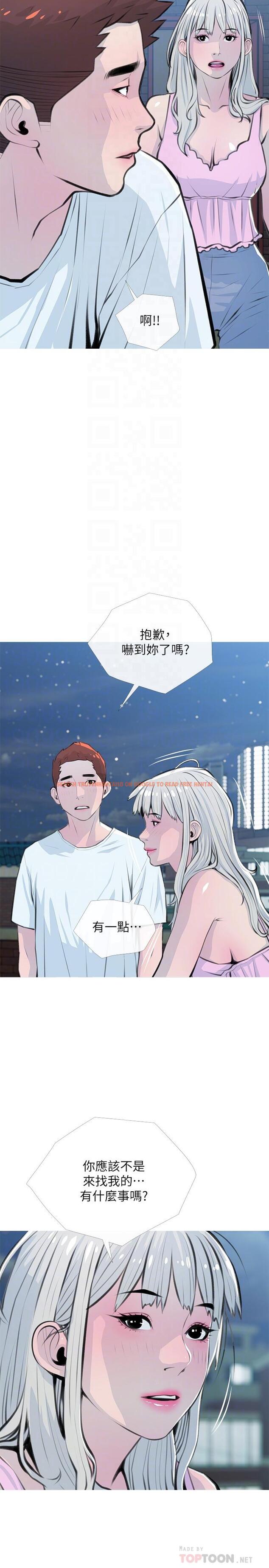 查看漫画阿姨的家教課 - 第62話-我不會狡辯 - tymanga.com中的917729图片