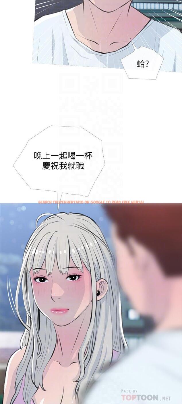 查看漫画阿姨的家教課 - 第62話-我不會狡辯 - tymanga.com中的917733图片