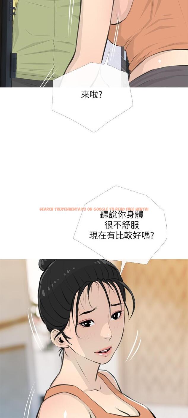 查看漫画阿姨的家教課 - 第62話-我不會狡辯 - tymanga.com中的917736图片