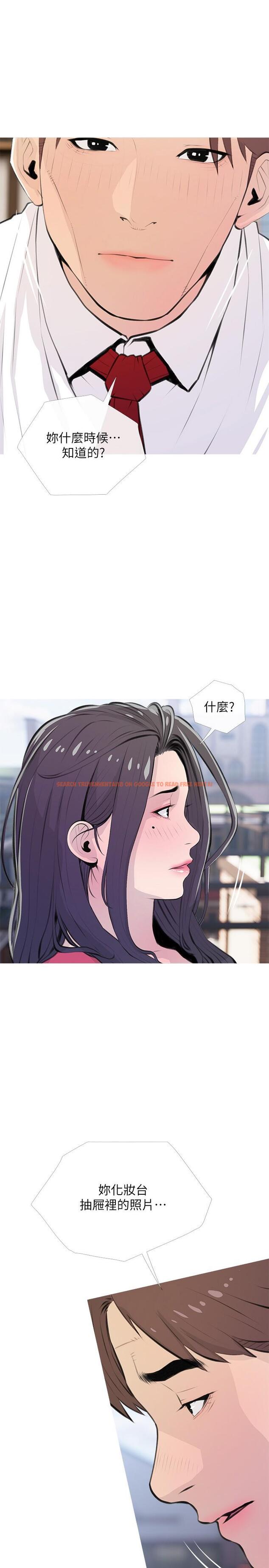 查看漫画阿姨的家教課 - 第63話-火熱的祝賀儀式 - tymanga.com中的921767图片