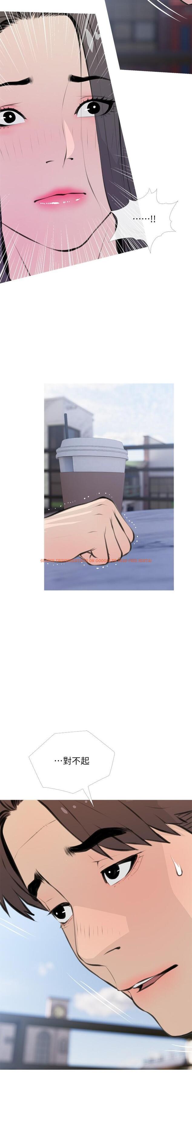查看漫画阿姨的家教課 - 第63話-火熱的祝賀儀式 - tymanga.com中的921768图片