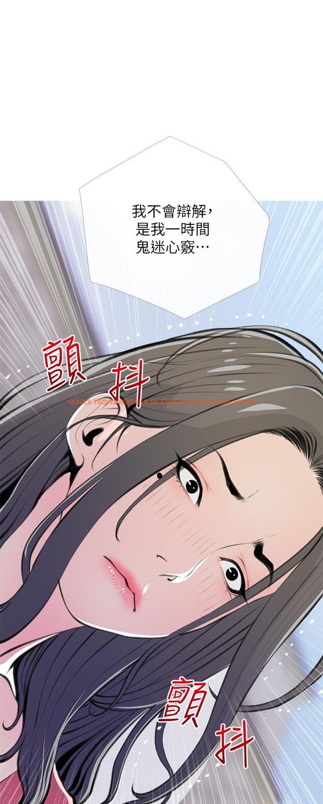 查看漫画阿姨的家教課 - 第63話-火熱的祝賀儀式 - tymanga.com中的921769图片