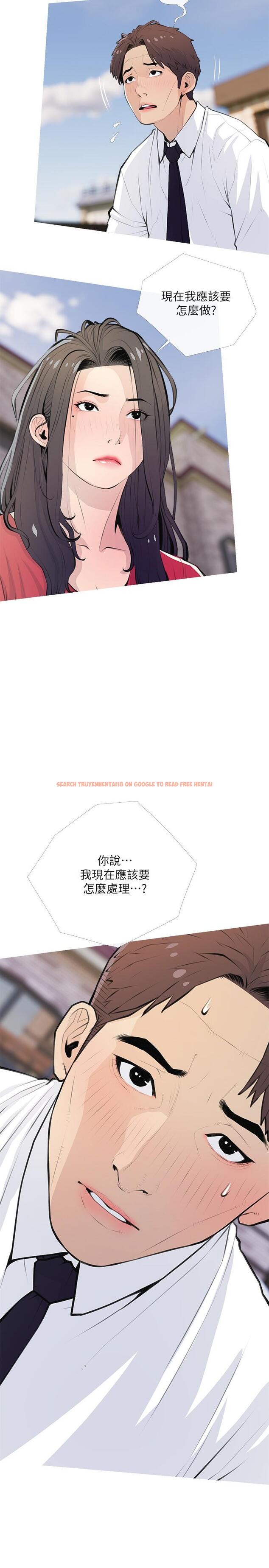 查看漫画阿姨的家教課 - 第63話-火熱的祝賀儀式 - tymanga.com中的921771图片
