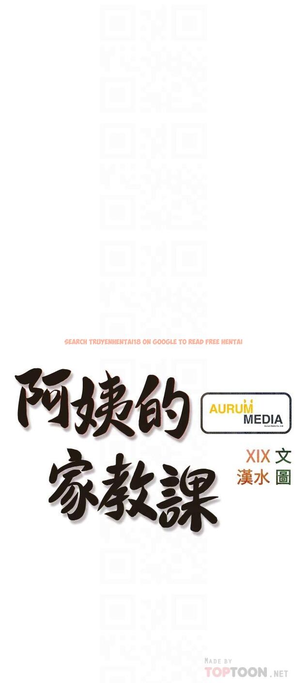查看漫画阿姨的家教課 - 第63話-火熱的祝賀儀式 - tymanga.com中的921772图片