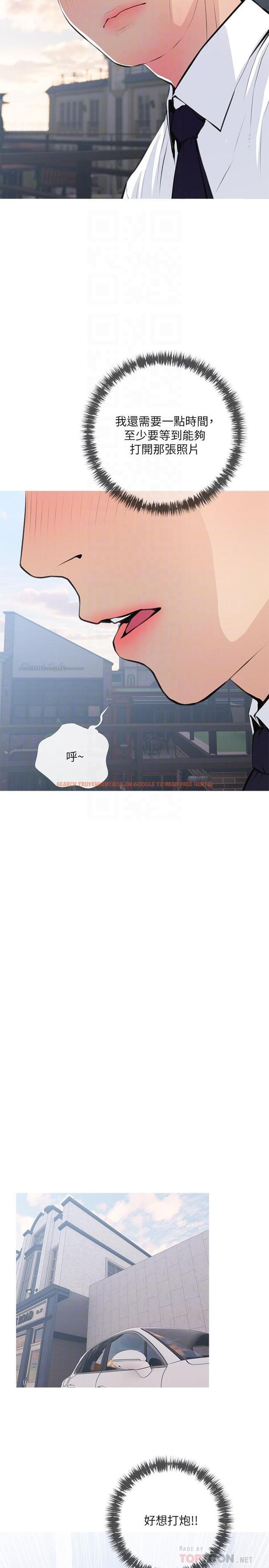 查看漫画阿姨的家教課 - 第63話-火熱的祝賀儀式 - tymanga.com中的921774图片