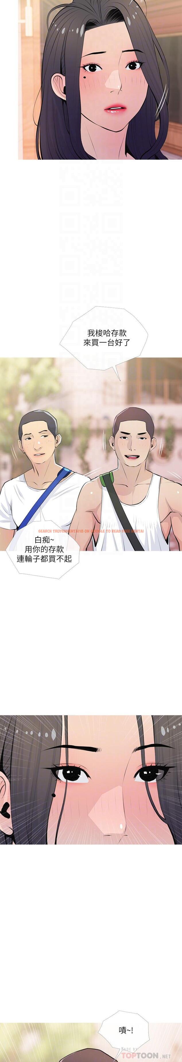 查看漫画阿姨的家教課 - 第63話-火熱的祝賀儀式 - tymanga.com中的921780图片