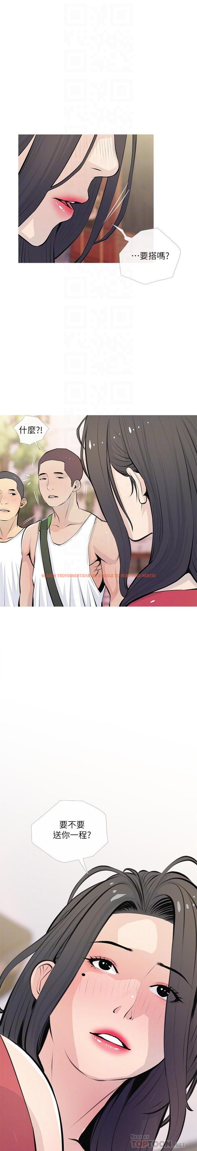 查看漫画阿姨的家教課 - 第63話-火熱的祝賀儀式 - tymanga.com中的921782图片