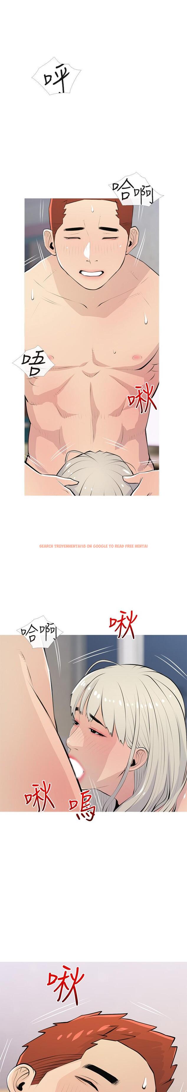 查看漫画阿姨的家教課 - 第64話-頂到我的最深處 - tymanga.com中的924237图片