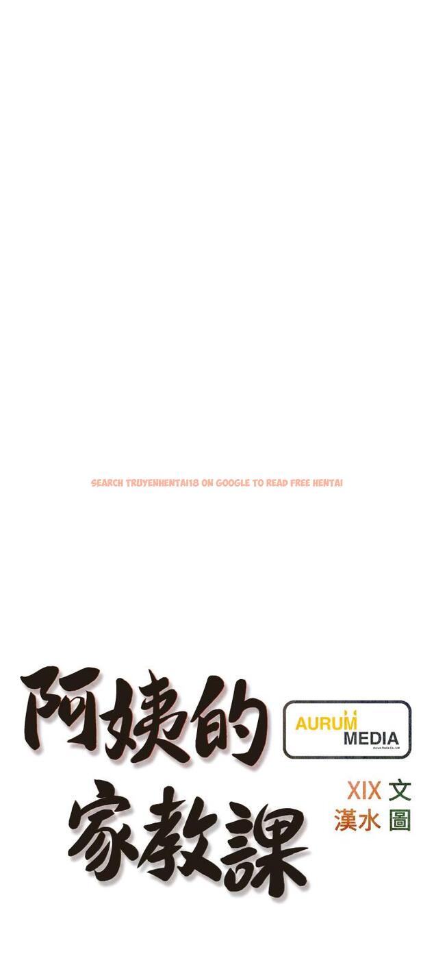 查看漫画阿姨的家教課 - 第64話-頂到我的最深處 - tymanga.com中的924239图片