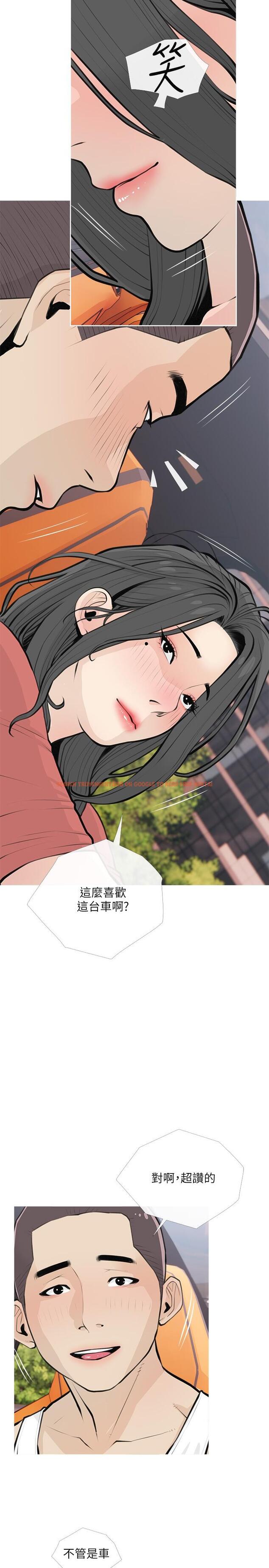 查看漫画阿姨的家教課 - 第64話-頂到我的最深處 - tymanga.com中的924241图片