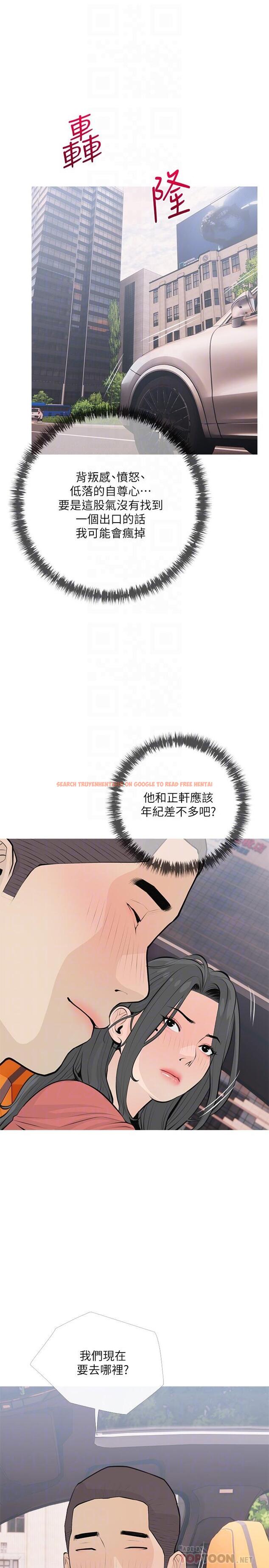 查看漫画阿姨的家教課 - 第64話-頂到我的最深處 - tymanga.com中的924244图片