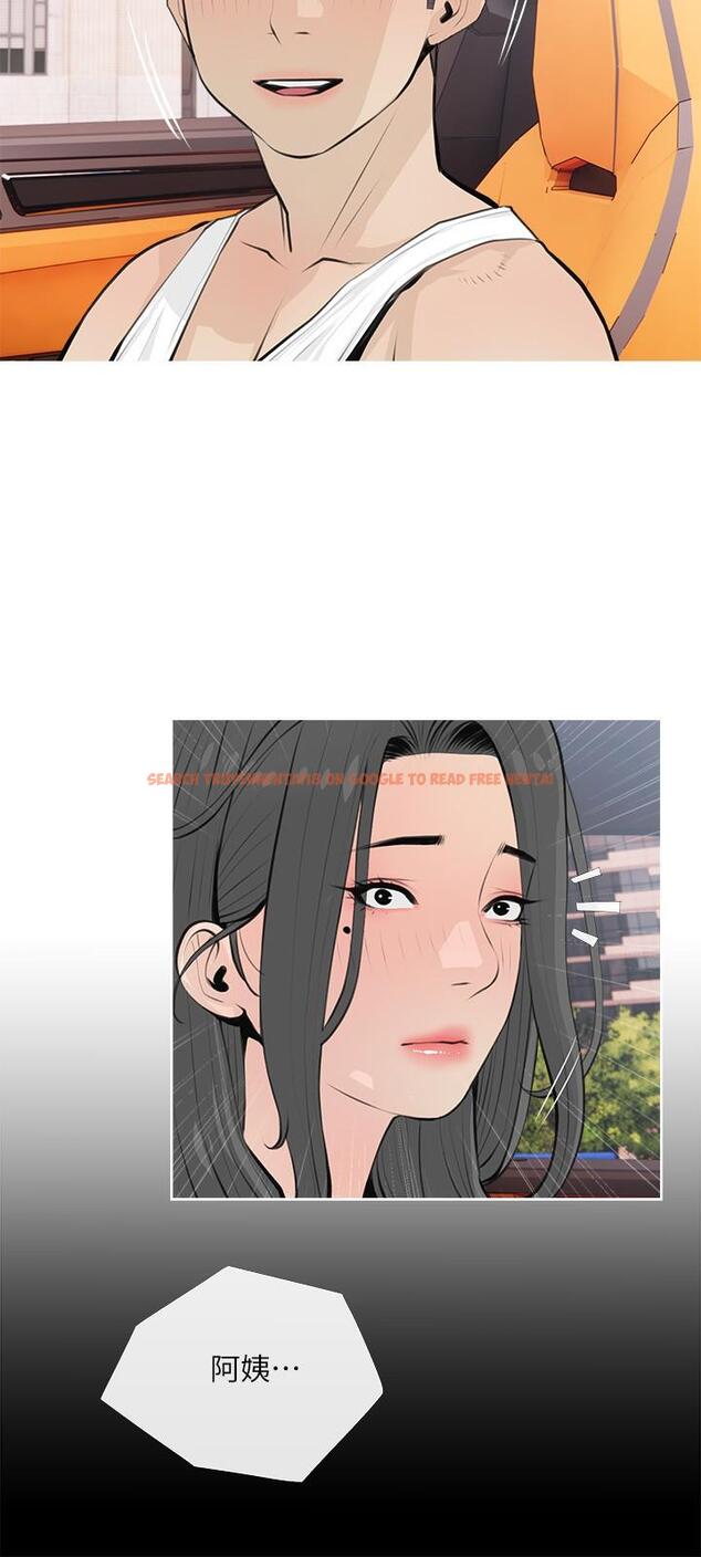 查看漫画阿姨的家教課 - 第64話-頂到我的最深處 - tymanga.com中的924245图片