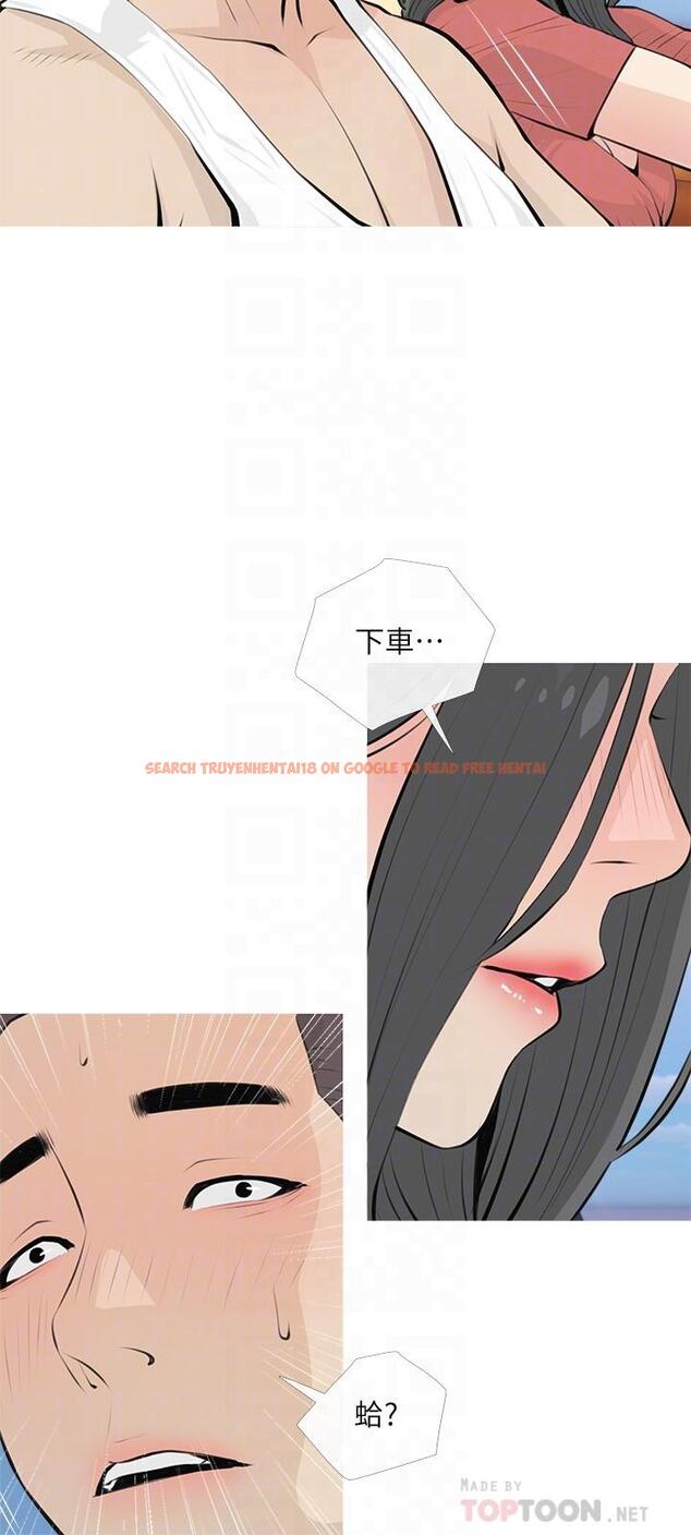 查看漫画阿姨的家教課 - 第64話-頂到我的最深處 - tymanga.com中的924248图片
