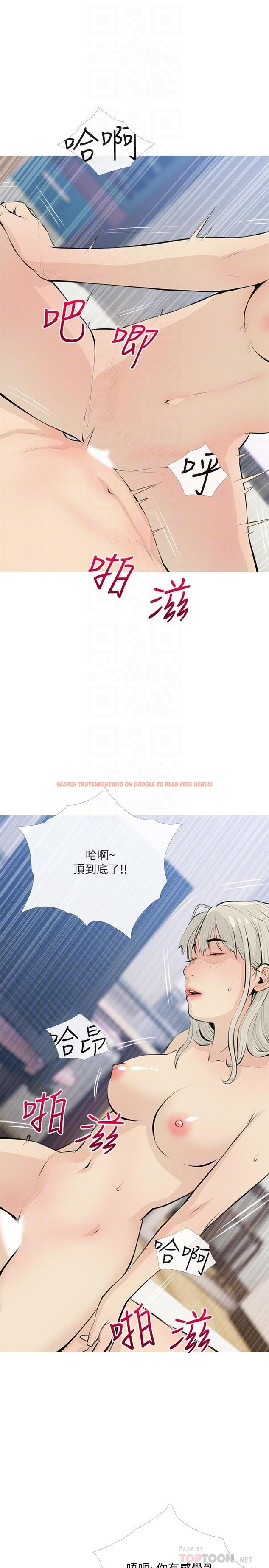 查看漫画阿姨的家教課 - 第64話-頂到我的最深處 - tymanga.com中的924252图片