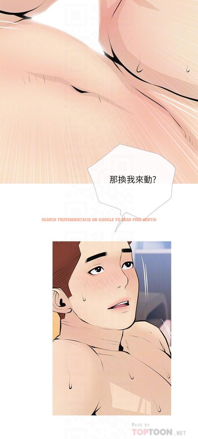 查看漫画阿姨的家教課 - 第64話-頂到我的最深處 - tymanga.com中的924254图片