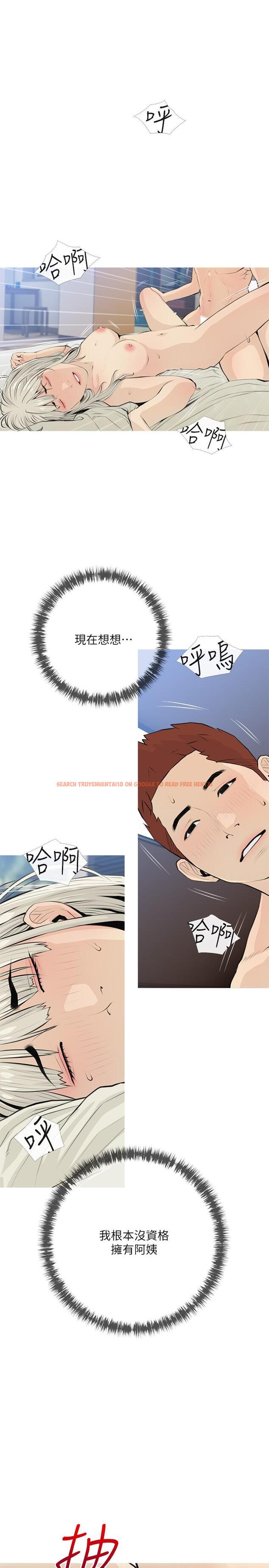 查看漫画阿姨的家教課 - 第64話-頂到我的最深處 - tymanga.com中的924255图片