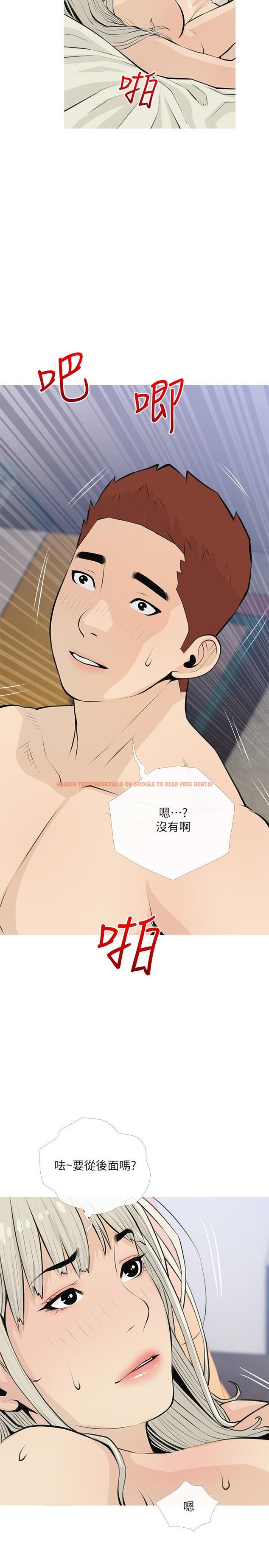 查看漫画阿姨的家教課 - 第64話-頂到我的最深處 - tymanga.com中的924259图片