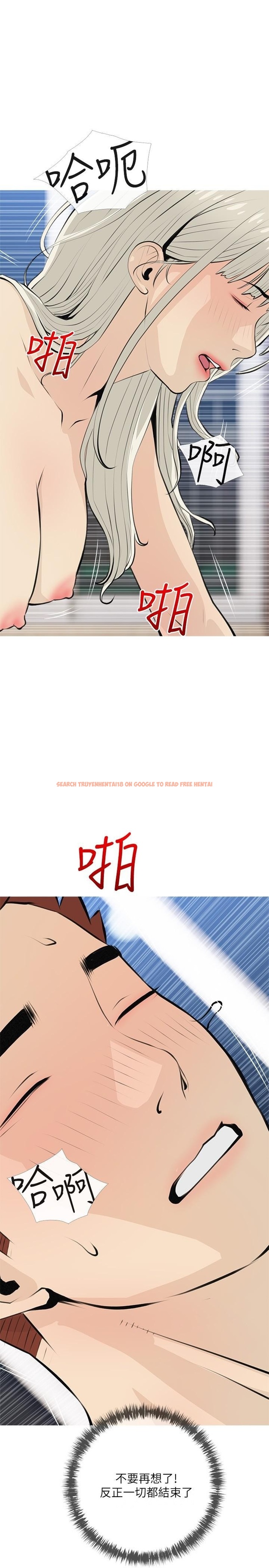 查看漫画阿姨的家教課 - 第64話-頂到我的最深處 - tymanga.com中的924261图片