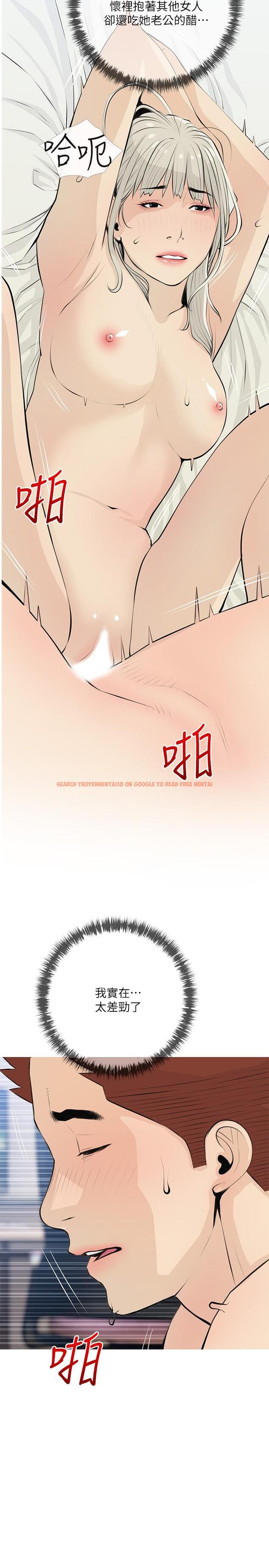 查看漫画阿姨的家教課 - 第65話-我來填滿你的寂寞 - tymanga.com中的927571图片