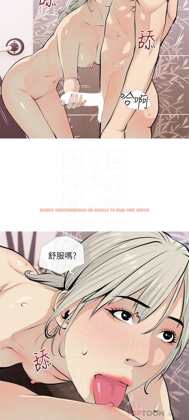 查看漫画阿姨的家教課 - 第65話-我來填滿你的寂寞 - tymanga.com中的927575图片