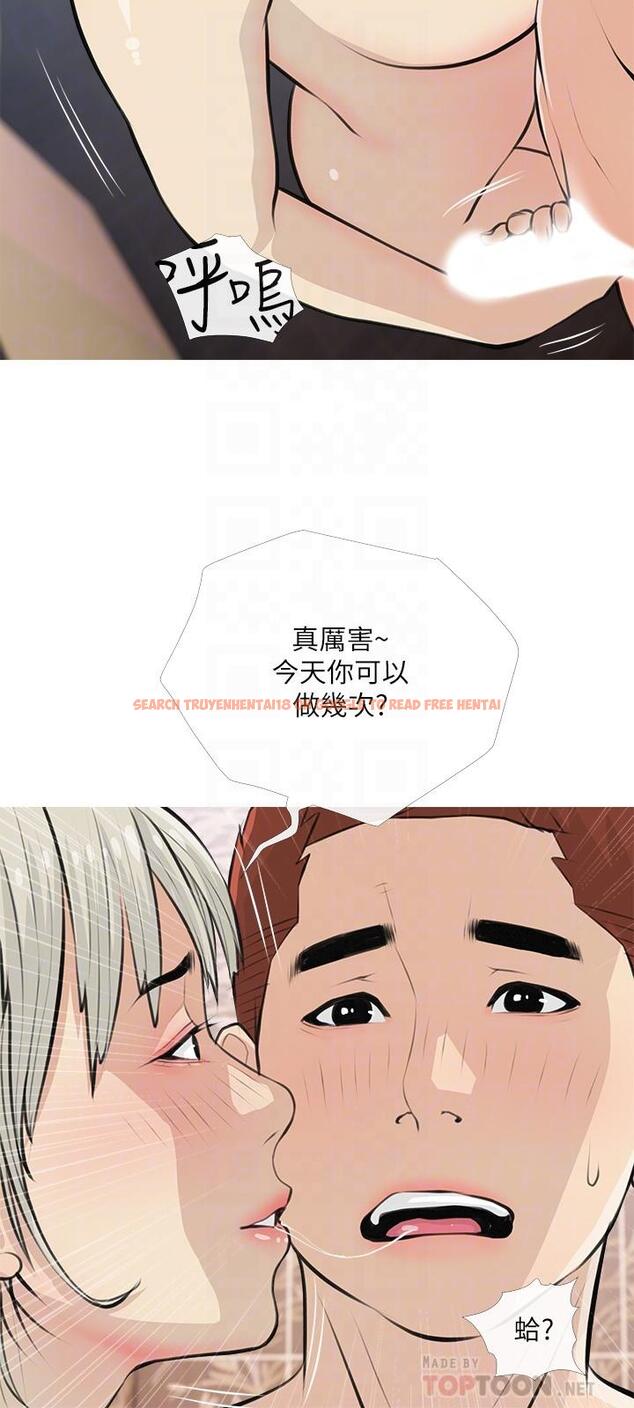 查看漫画阿姨的家教課 - 第65話-我來填滿你的寂寞 - tymanga.com中的927581图片