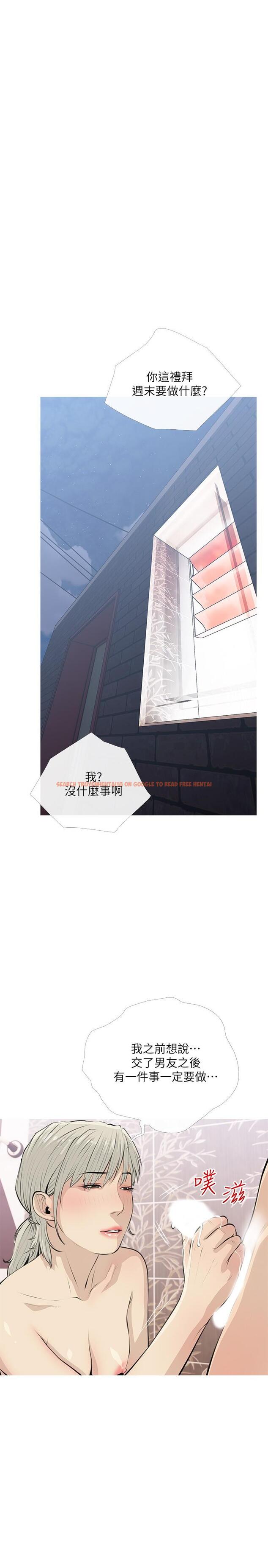 查看漫画阿姨的家教課 - 第65話-我來填滿你的寂寞 - tymanga.com中的927582图片