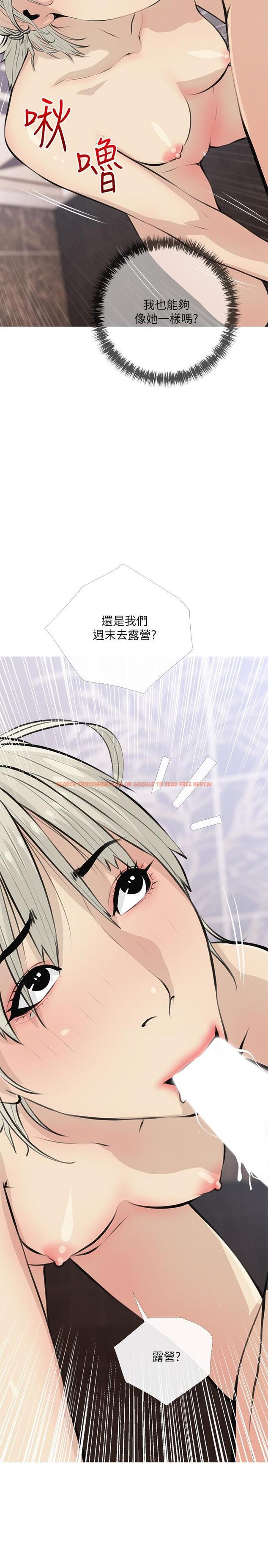 查看漫画阿姨的家教課 - 第65話-我來填滿你的寂寞 - tymanga.com中的927586图片