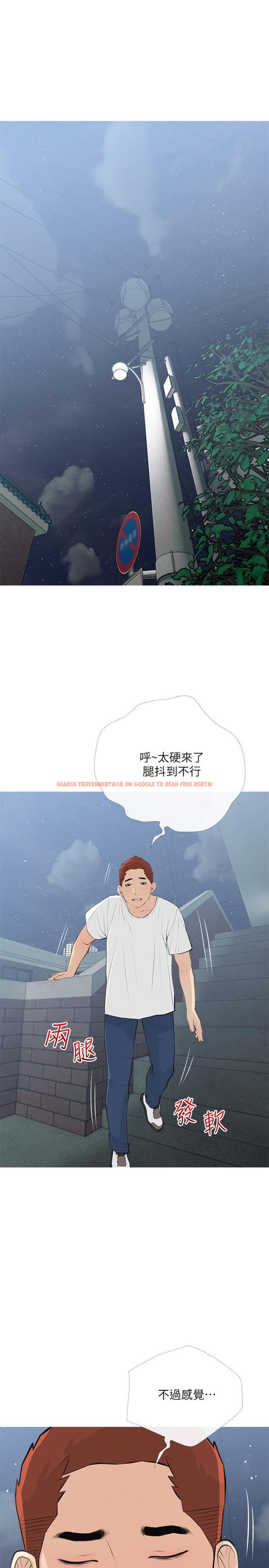 查看漫画阿姨的家教課 - 第66話-真的好想要 - tymanga.com中的930421图片