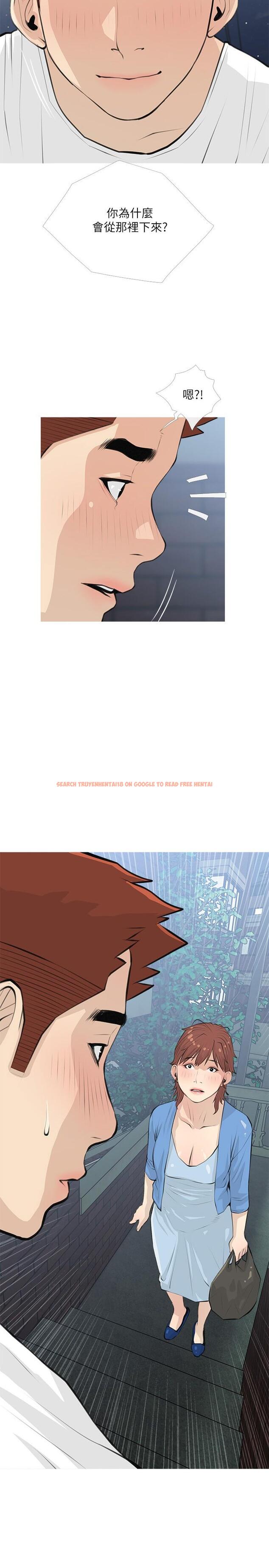 查看漫画阿姨的家教課 - 第66話-真的好想要 - tymanga.com中的930422图片