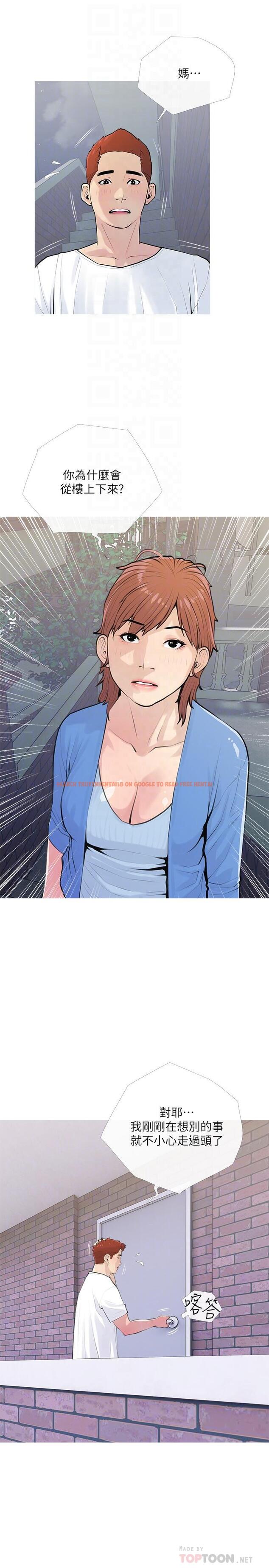 查看漫画阿姨的家教課 - 第66話-真的好想要 - tymanga.com中的930424图片