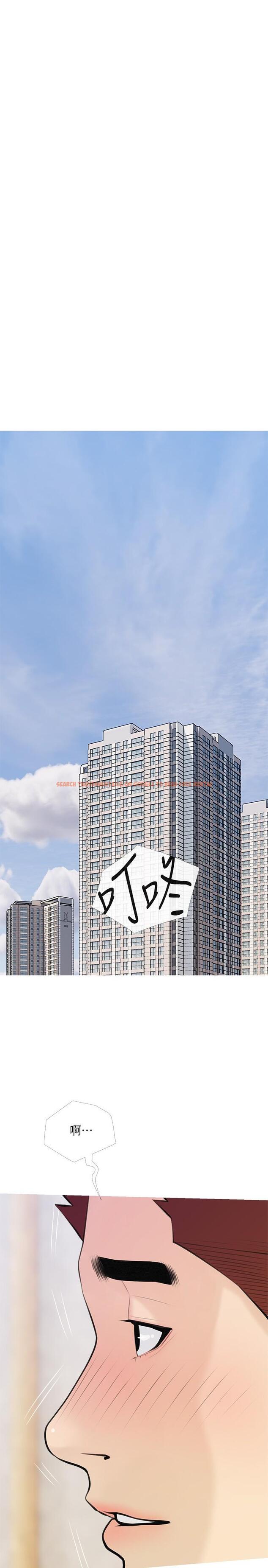 查看漫画阿姨的家教課 - 第66話-真的好想要 - tymanga.com中的930427图片