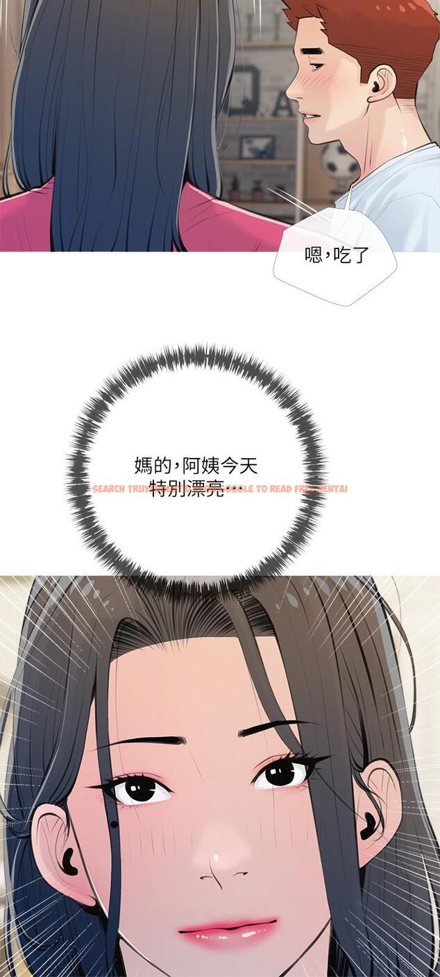 查看漫画阿姨的家教課 - 第66話-真的好想要 - tymanga.com中的930429图片